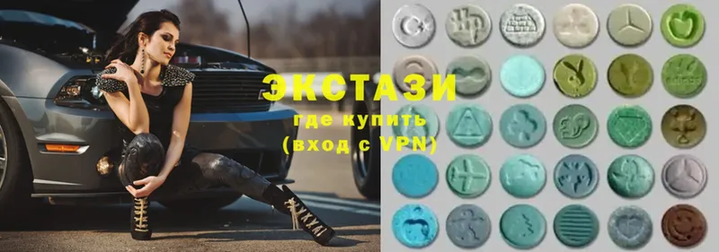 Ecstasy MDMA  Бирюсинск 